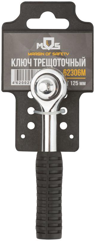 Вороток (трещотка) "Стандарт" 1/4дюйм 41 зубец MOS 62306М