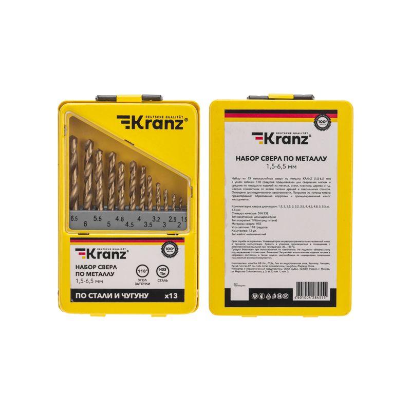 Набор сверл по металлу 1.5-6.5мм (через 0.5мм 3.2мм 4.8мм) НSS ТИТАН цилиндрический хвостовик метал. кейс 13шт Kranz KR-91-0633