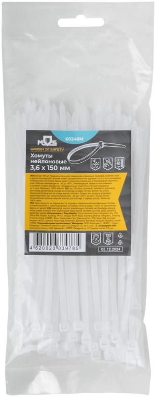 Хомут для проводов 3.6х150мм нейлон. (уп.100шт) MOS 60246М