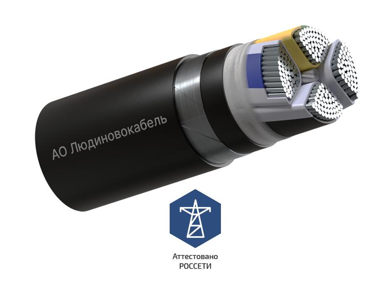 Кабель АПвБШп(г) 4х240 МС (N) 1кВ (м) Людиновокабель Л0017923