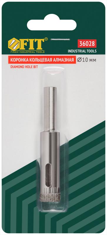 Коронка алмазная кольцевая для стекла/кафеля 10мм FIT 36028