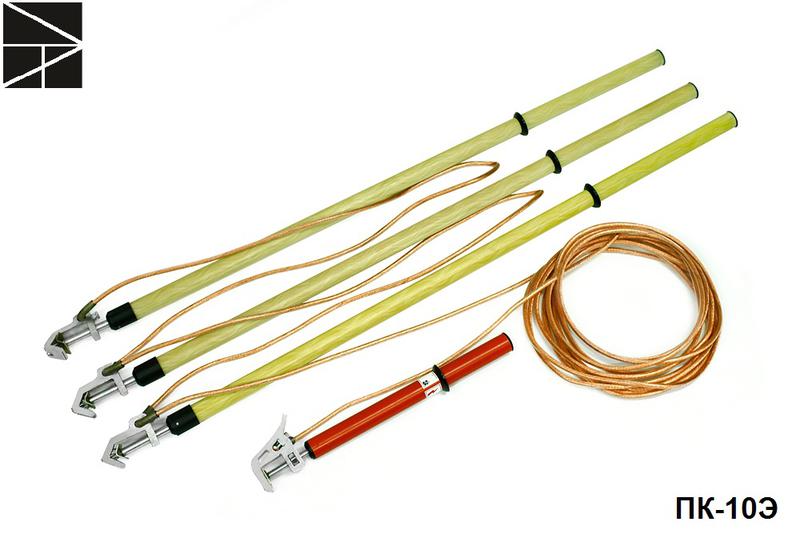 Заземление переносное для воздушных линий ПК-10Э для СИП сечение 95мм ЭЛЕКТРО ТРЕЙД ET-Z220-95