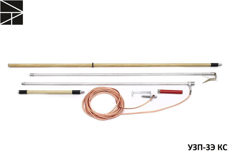 Заземление переносное для воздушных линий УЗП-3Э-КС сечение 50мм ЭЛЕКТРО ТРЕЙД ET-Z219-50