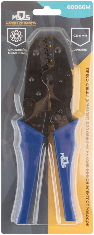 Пресс-клещи (кримпер) для обжима наконечников электропроводов с сечением 0.5-6мм MOS 60066М