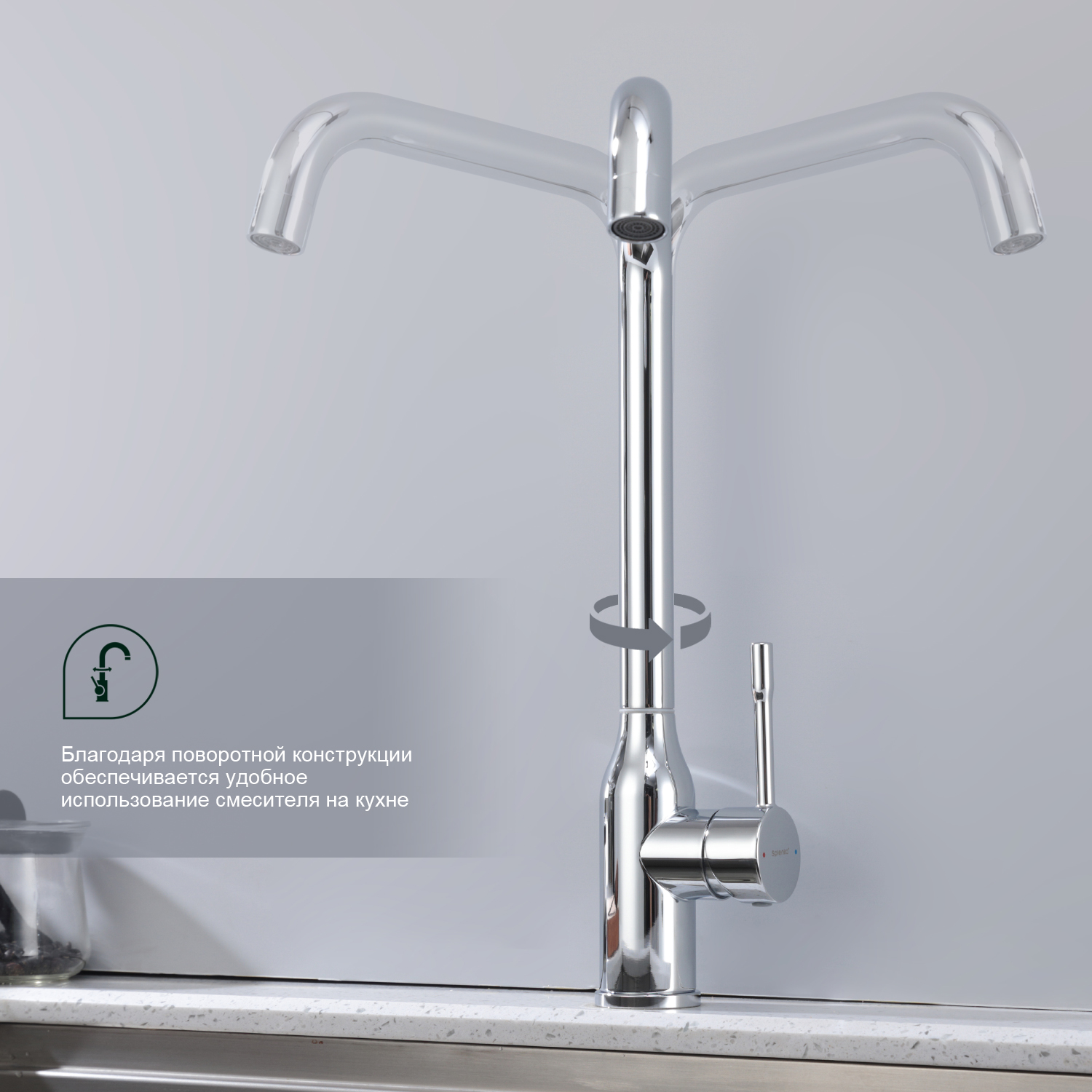 Смеситель для кухни Splenka S206.40, хром