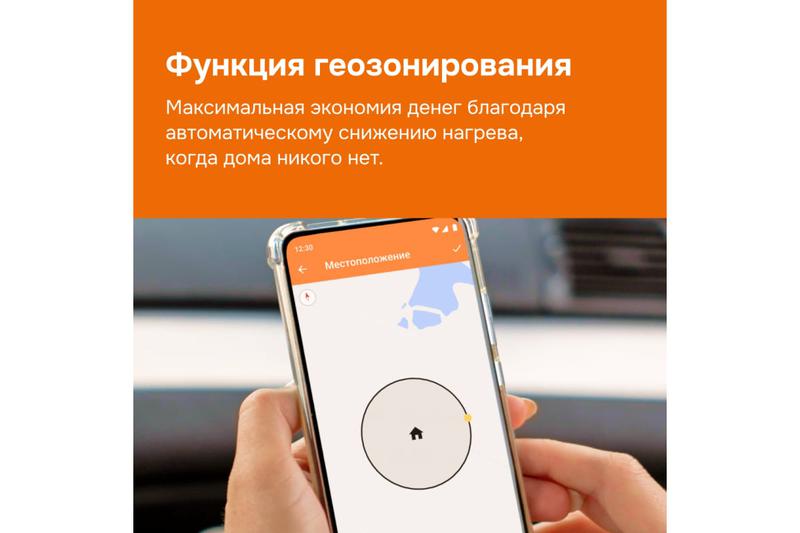 Терморегулятор для теплого пола с Wi-Fi az Welrok 4660251140199