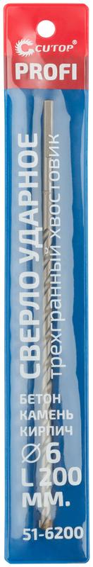 Сверло по бетону ударное Profi 6х200мм Cutop 51-6200