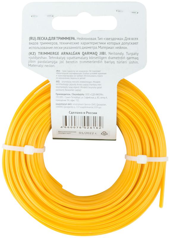 Леска для садовых триммеров "Звездочка" 2.5ммх25м FIT 78002