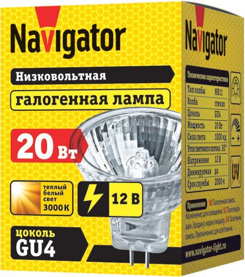 Лампа галогенная 94 200 MR11 20Вт 12В 2000h Navigator 94200