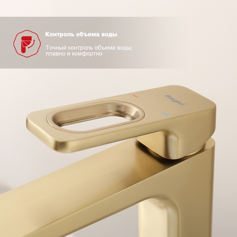 Смеситель для раковины высокий Raglo R51.15.03, золотой сатин