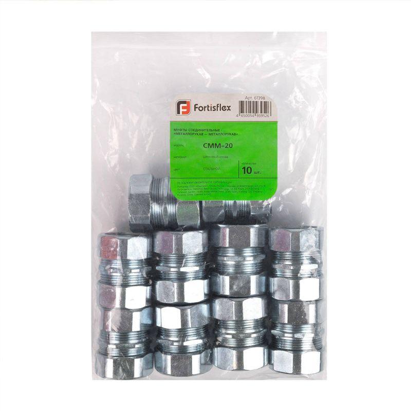 Муфта соединительная СММ-32 Fortisflex 61400