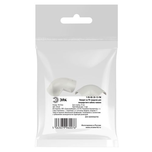 Угол для кабель-канала полукруглого 90град. 20х12мм T-90-KK-20-12-FW бел. (уп.2шт) Эра Б0064981