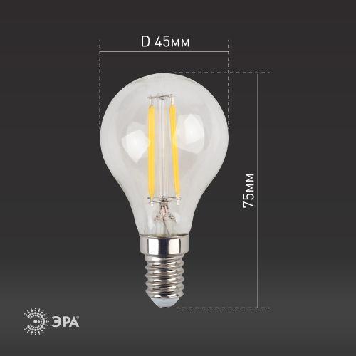 Лампа светодиодная филаментная F-LED P45-11W-840-E14 11Вт P45 шар 4000К нейтр. бел. E14 Эра Б0047014