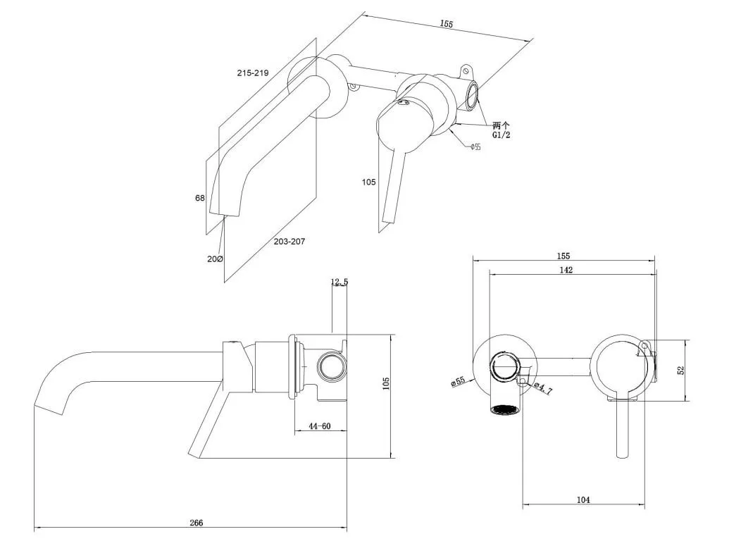 Смеситель для раковины XPRO настенный с внутренней частью, черный матовый