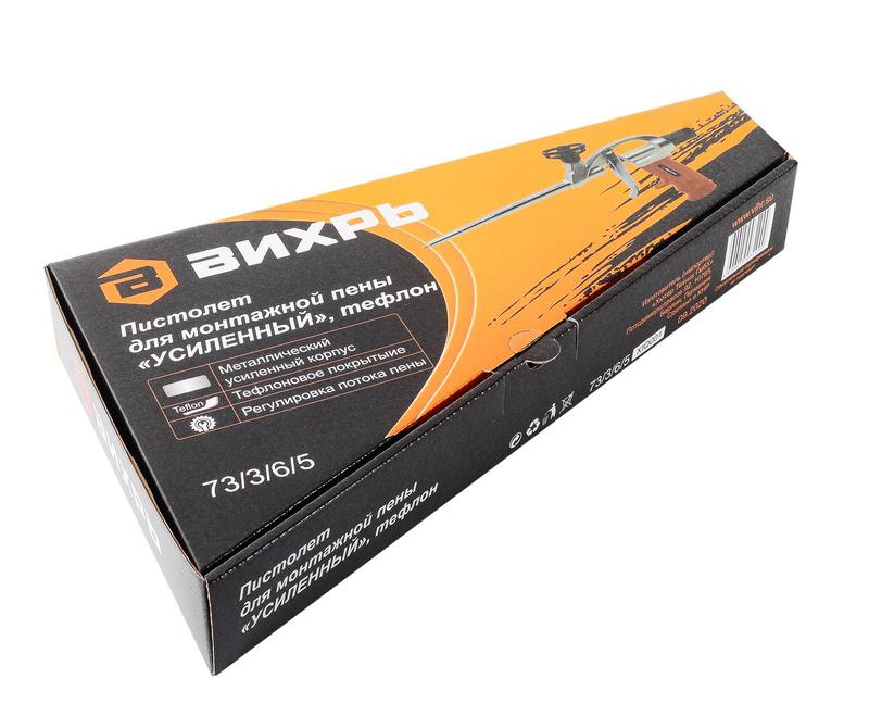 Пистолет для монтажной пены усиленный тефлон 20см Вихрь 73/3/6/5