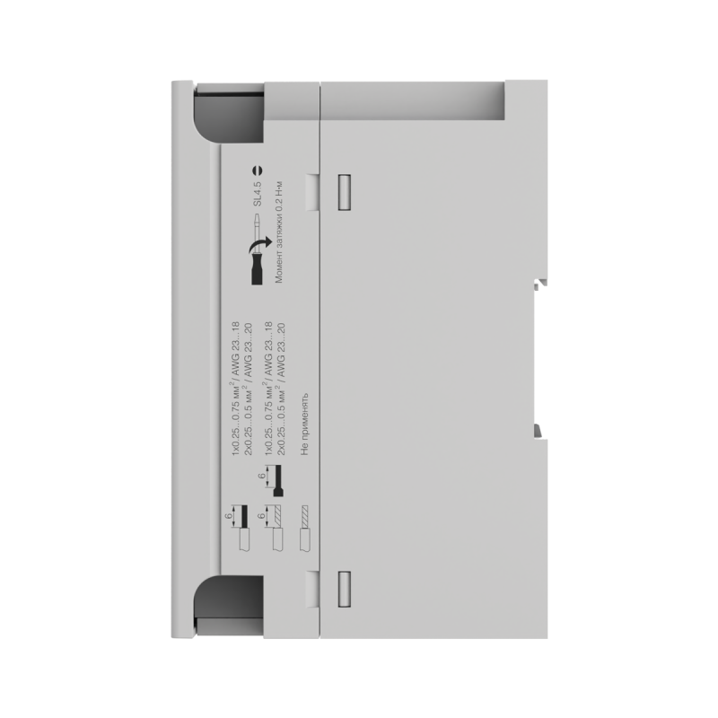 Контроллер логический программируемый ПЛК210-12-PL-BASE ОВЕН 145772