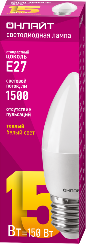 Лампа светодиодная 90 455 OLL-C37-15-230-2.7K-E27-FR ОНЛАЙТ 90455