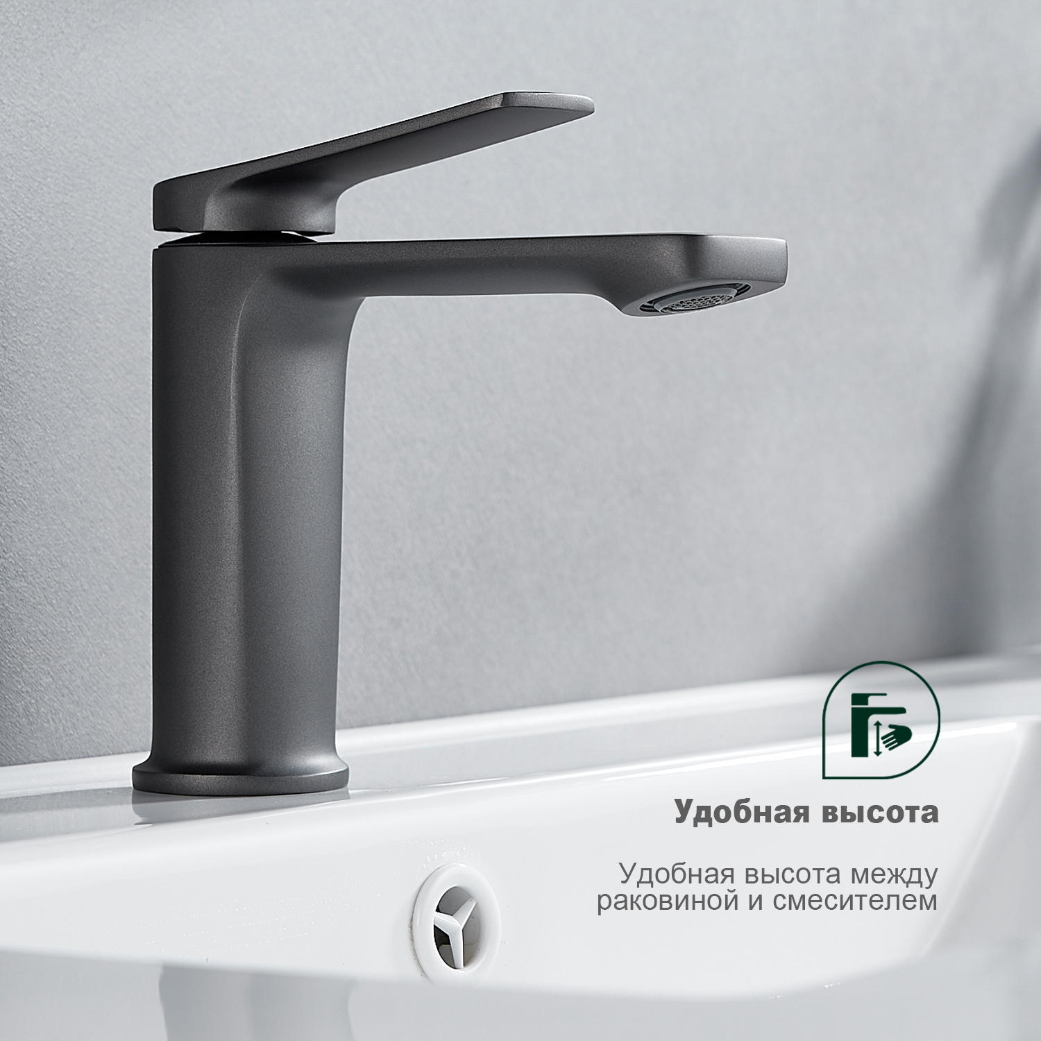 Смеситель для раковины Splenka S40.10.07, серый