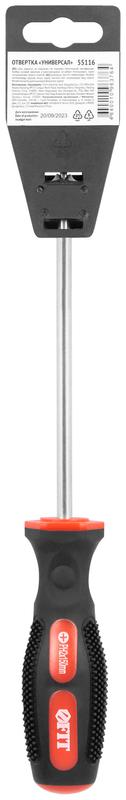 Отвертка "Универсал" CrV сталь прорезинен. ручка Профи 6х150мм РН2 FIT 55116