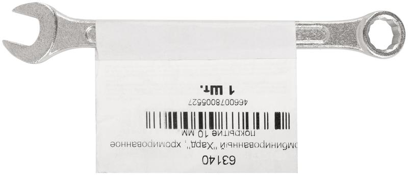 Ключ комбинированный "Хард" хромированное покрытие 10мм FIT 63140