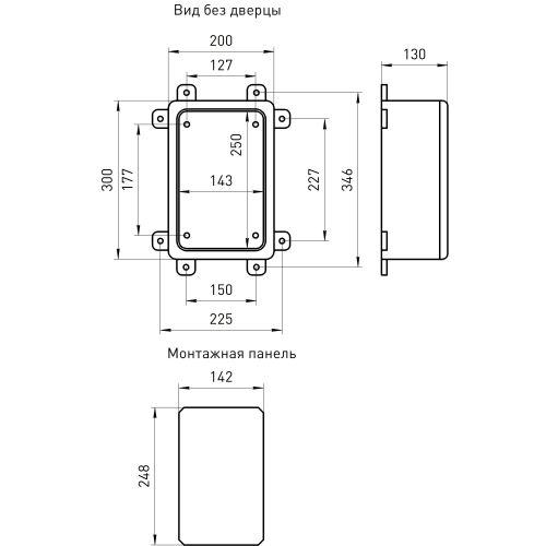 Корпус пластиковый ЩМП-П 300х200х130мм прозр. дверь УХЛ1 IP65 IK10 box302013_t ЭРА Б0052352