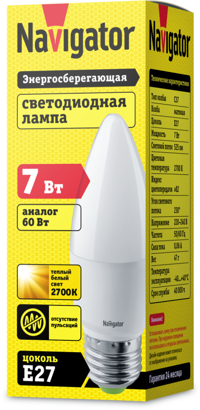 Лампа светодиодная 94 493 NLL-C37-7-230-2.7K-E27-FR 7Вт свеча 2700К тепл. бел. E27 500лм 176-264В Navigator 94493