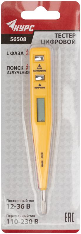 Отвертка индикаторная 12-220В 130мм многофункциональная КУРС 56508