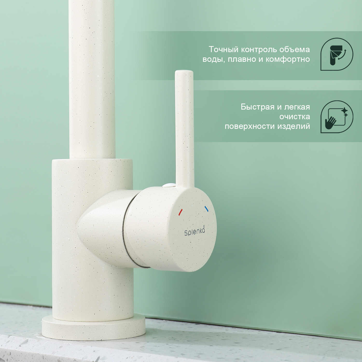 Смеситель для кухни Splenka S201.40.08, белый