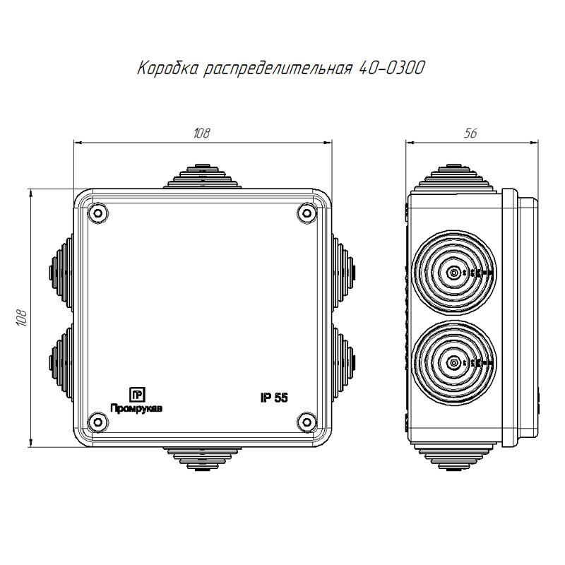 Коробка распределительная ОП безгалогенная (HF) 100х100х50 Промрукав 40-0300