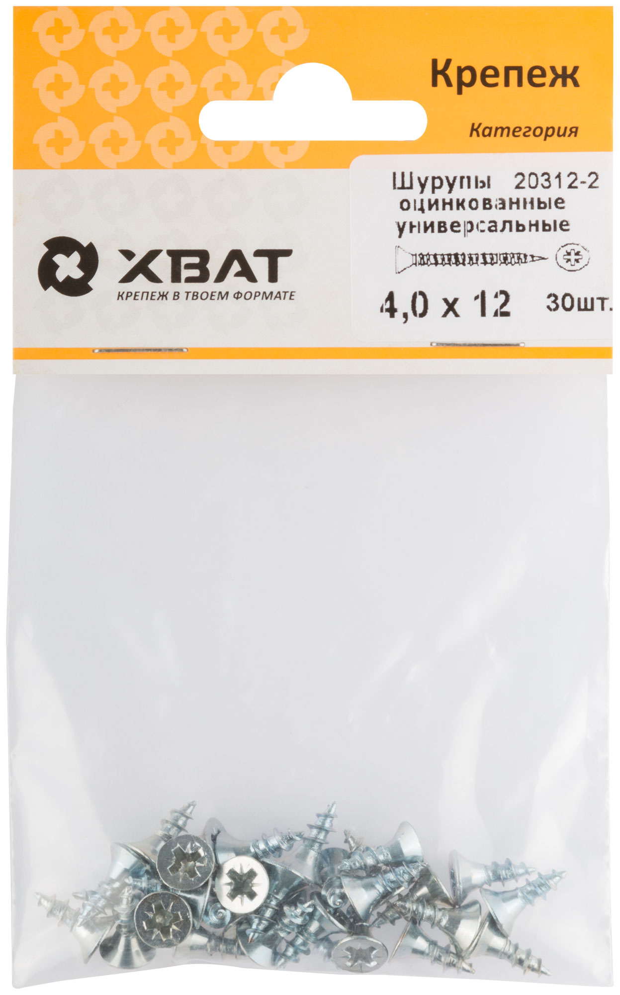 Шурупы оцинкованные, универсальные 4 х 12 (фасовка 30 шт)