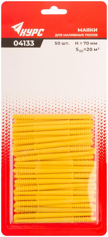 Маяк для наливных полов 70мм 50шт КУРС 04133
