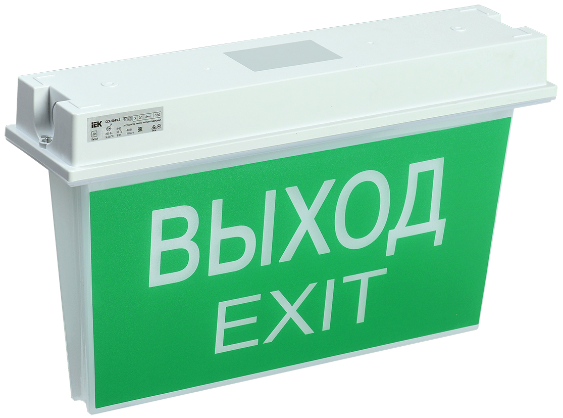 LIGHTING Светильник аварийный ССА 5043-3 3ч универсальный IP65 IEK