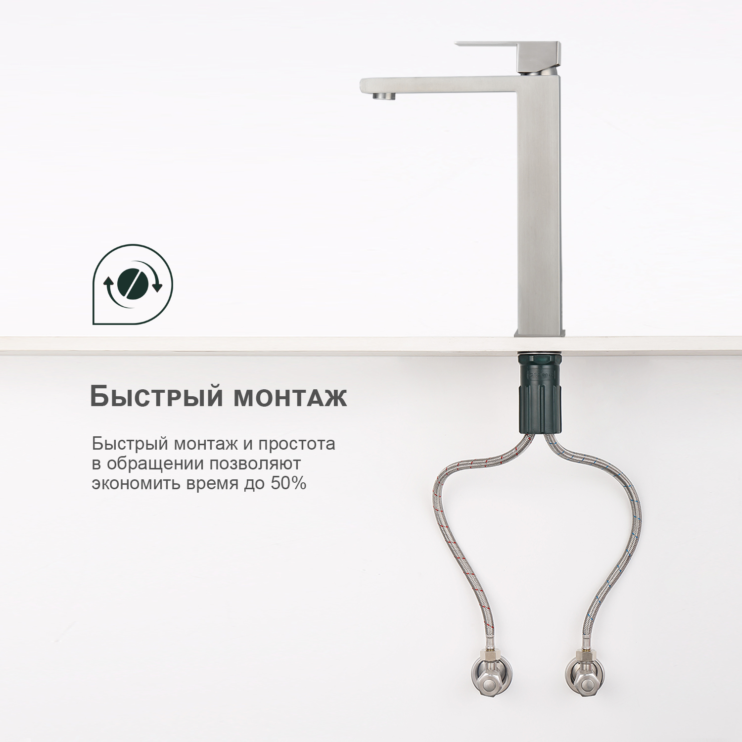 Смеситель для раковины Splenka S224.15.05, сатин