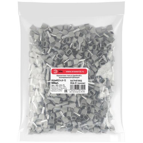 Наконечник-гильза двойн. НШвИ(2) 4.0-12 с изолированным фланцем (уп.500шт) Эра Б0063346
