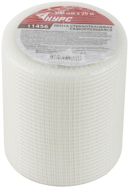 Лента стеклотканевая клейкая 100ммх20м КУРС 11456