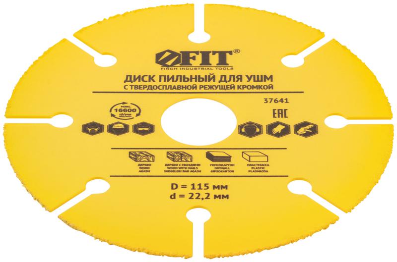 Диск пильный по дереву посадочный диаметр 22.2мм карбидная режущая кромка 115мм FIT 37641