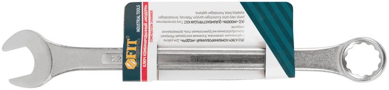 Ключ комбинированный усиленный "Модерн" 22мм FIT 63222