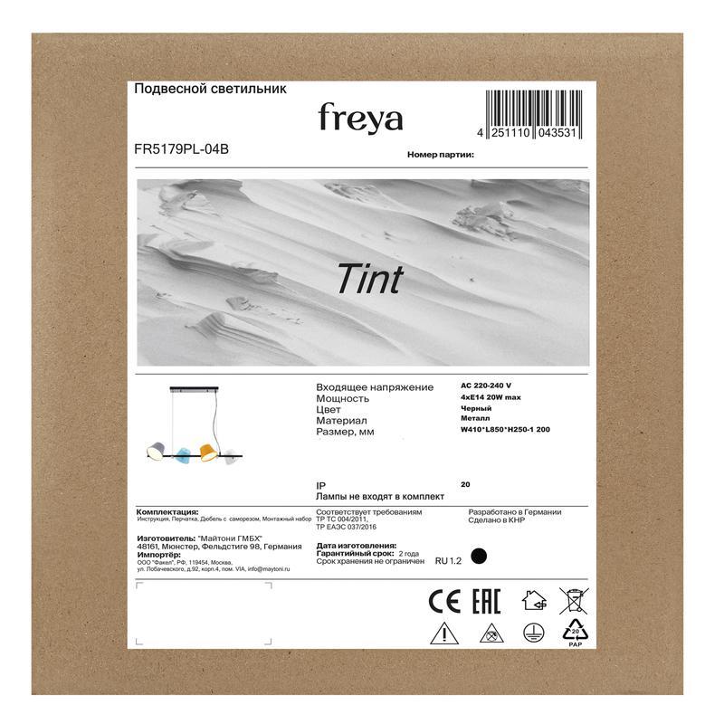 Светильник Tint 5Вт E14х4 IP20 подвесной Freya FR5179PL-04B