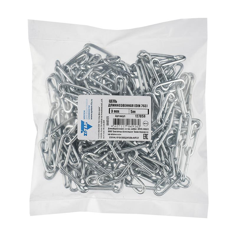 Цепь длиннозвенная 3мм DIN 763 (5м) Zitar 127859