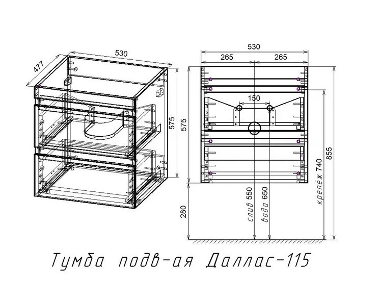 Тумба подвесная "Даллас 115", Люкс белый, PLUS