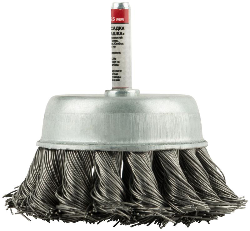 Корщетка чашечная со шпилькой стальная витая проволока 65мм КУРС 38477