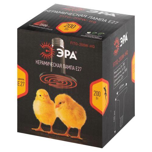 Излучатель тепловой (лампа инфракрасная) FITO-200W-НQ CeramiHeat RX 200Вт E27 для брудера/рептилий не дает света керамическая Эра Б0059885