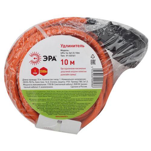 Удлинитель-шнур 1х10м с заземл. 16А IP20 UPx-1e-3х1.5-10m ПВС 3х1.5 (бухта) Эра Б0046815