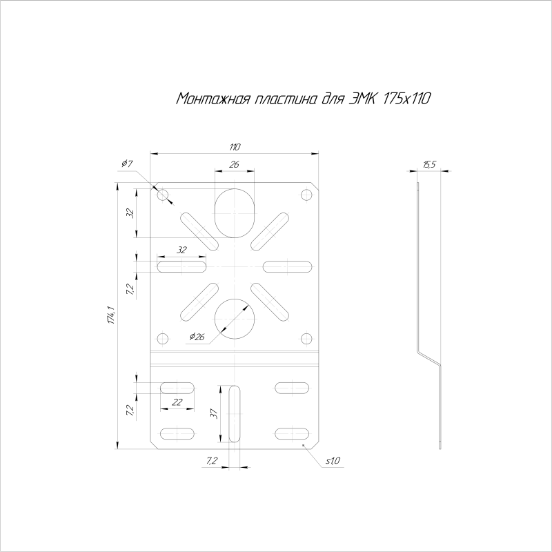 Пластина монтажная для ЭМК 175х110 Промрукав PR16.0932