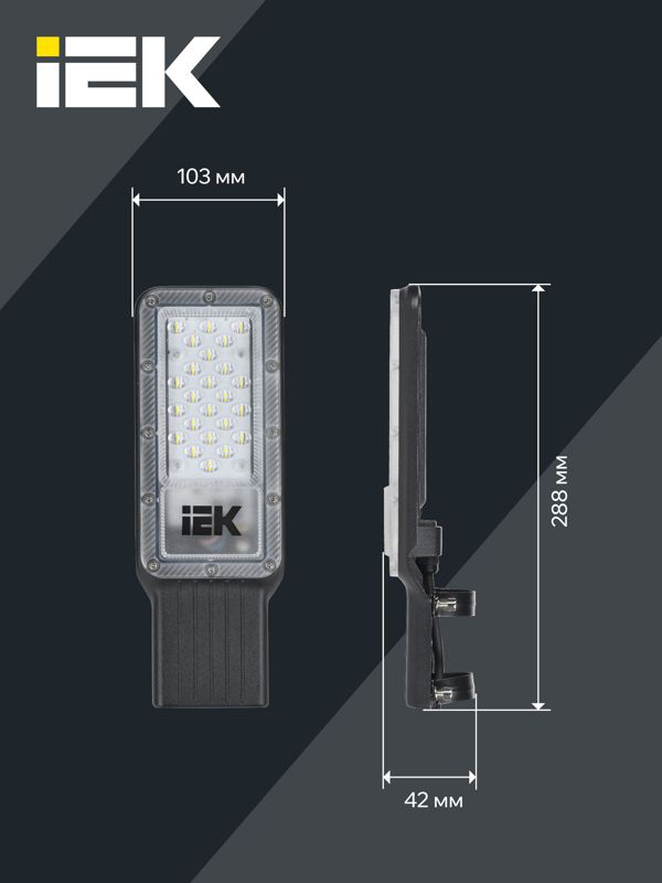 Светильник светодиодный ДКУ 1011-30Ш 5000К IP65 консольный IEK LT-DKU1-1011-030-50-K03