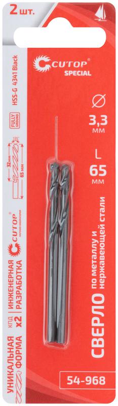 Сверло по металлу Special HSS-G 3.3х65/32мм (уп.2шт) Cutop 54-968