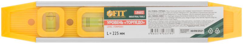 Уровень "Торпедо" пластиковый 3 глазка магнитный с алюм. рамкой 225мм FIT 18602