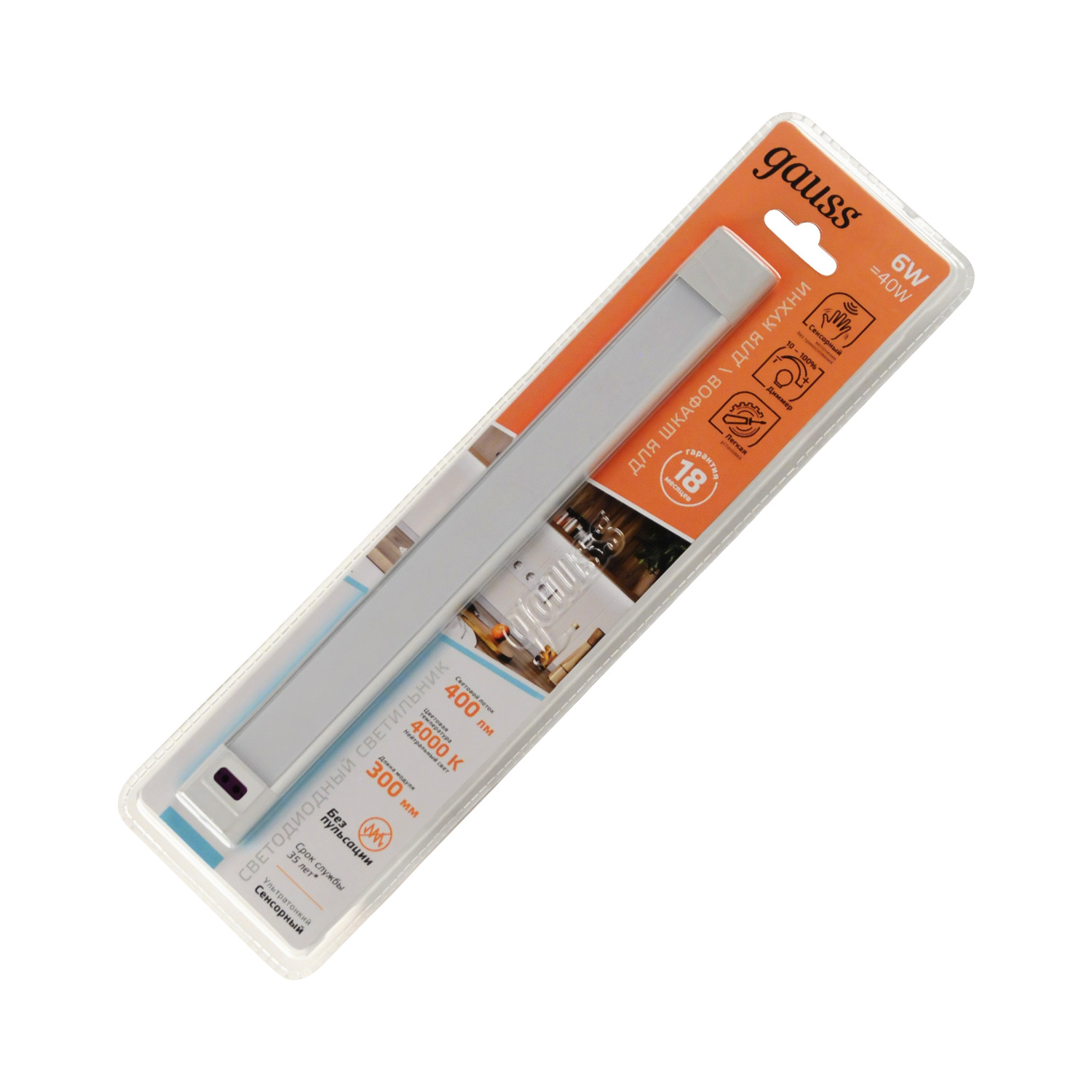 Светильник линейный светодиодный ДБО 6 Вт 400 лм 4000К AC 220В IP20 300х30х11мм модель D управление датчиком движения плавное диммирование Modul Gauss