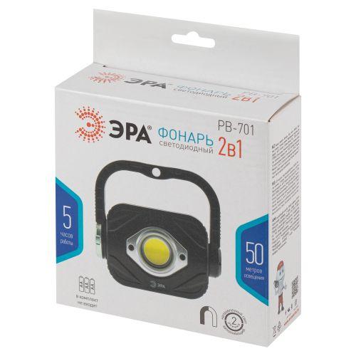 Фонарь-прожектор PB-701 5Вт с ручкой на магните элементы питания 3хAAA Эра Б0052316