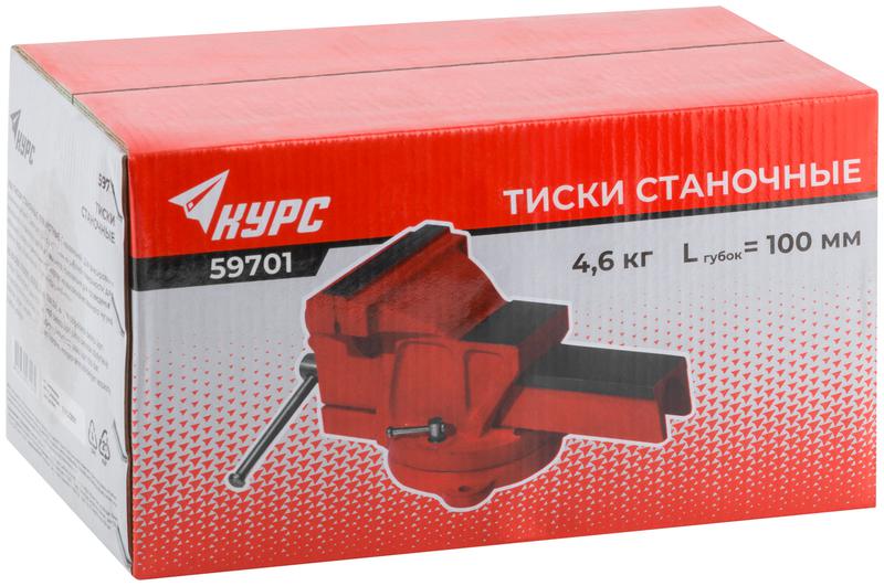 Тиски станочные поворотные 100мм (4.6кг) КУРС 59701